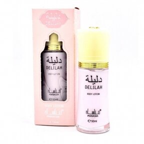 Al Fakhr Delilah Body lotion